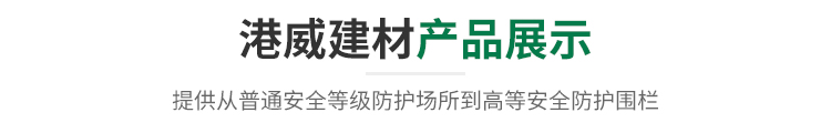 产品展示