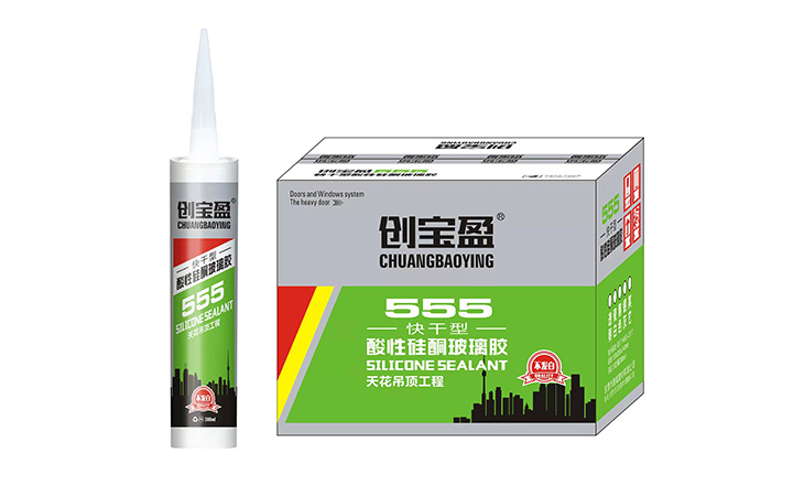 555酸性硅酮玻璃胶...