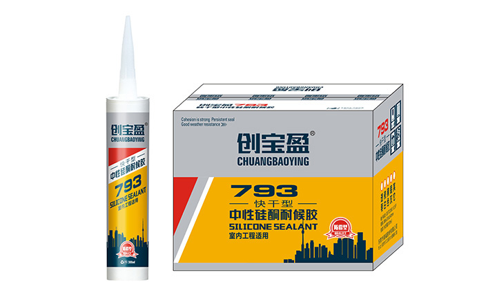 793中性硅酮耐候胶...