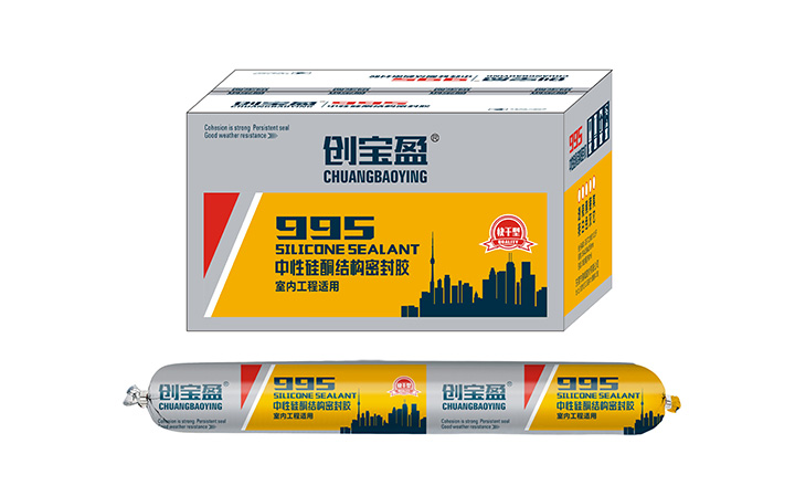 995中性硅酮结构密...