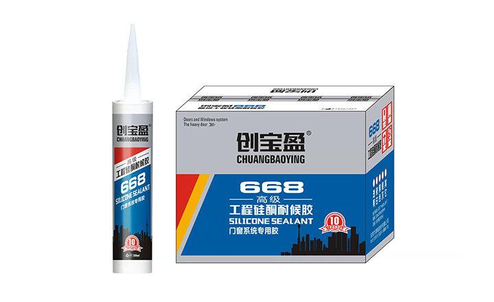 668工程硅酮耐候胶...